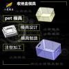 pet塑料模具注塑pet模具pet模具厂家