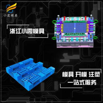 中空板塑料周转箱模具 折叠箱模具