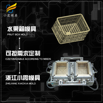 塑胶果筐模具 塑料果篮模具 水果周转框模具