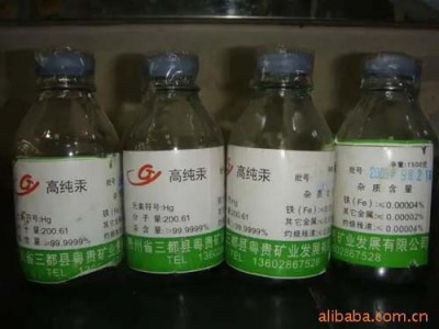 舟山正规回收水银哪家好