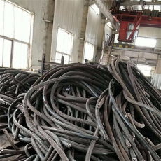 昆山電纜電線回收工廠廢舊物資收購