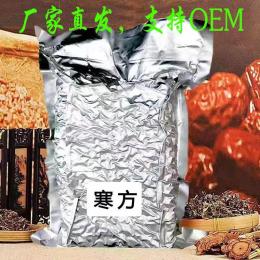 館陶縣大型的祛風(fēng)堂裹藥熏浴生產(chǎn)廠商電話