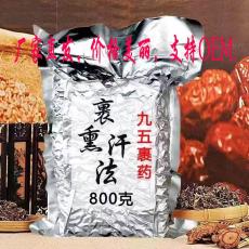 貴州平價(jià)的仁和酵素熏蒸裹藥原裝正品