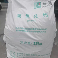 梅州市回收立德粉