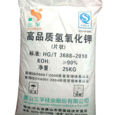 新余市回收中性染料