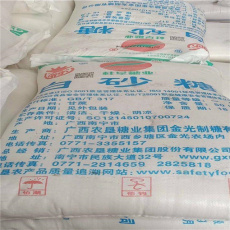 宜春市回收活性氧化铝