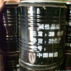 渭南市回收单乙醇胺