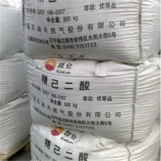 德州市回收偏苯三酸酐