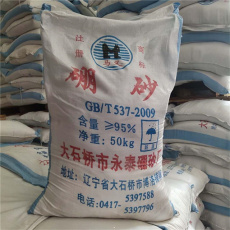 延边回收膨松剂