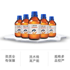 日照市回收氧化铁绿