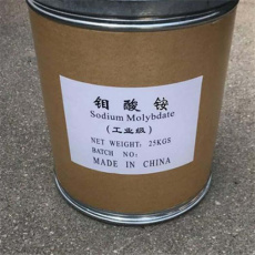 濮阳市回收羟基膦酰基乙酸