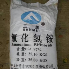 汕头市回收吐氏酸