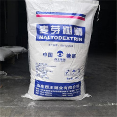 安庆市回收硫氰酸钠