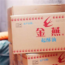 中卫市回收邻菲啰啉