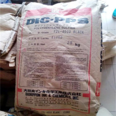 银川市回收吡啶乙酸盐酸盐