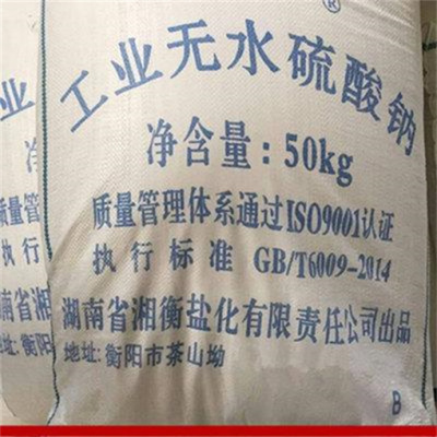 伊犁州回收柠檬黄