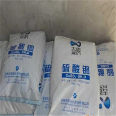 东莞市回收碳酸丙烯酯