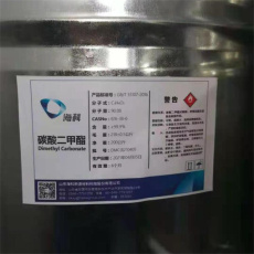 上饶市回收对甲氧基氯苄