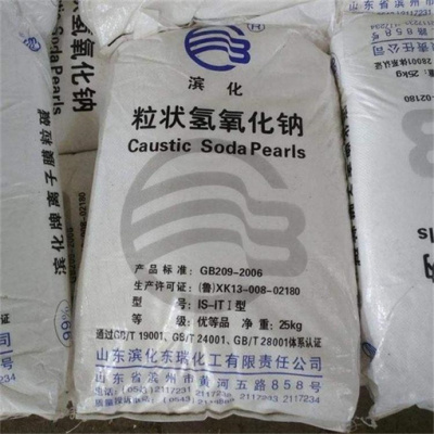 邵阳市回收柠檬酸亚锡二钠