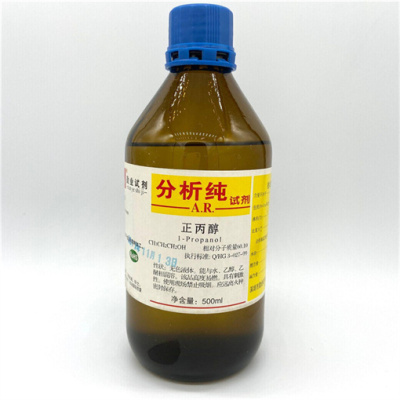 常州市回收过硫酸铵