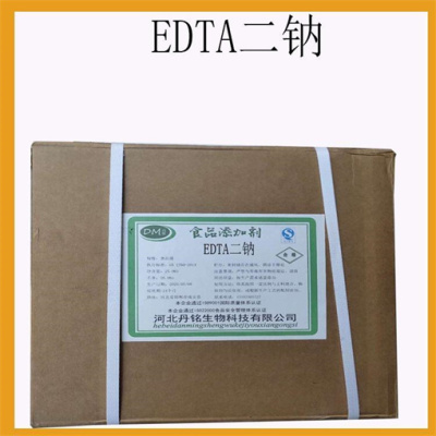 楚雄州回收硫代乙酸糠酯