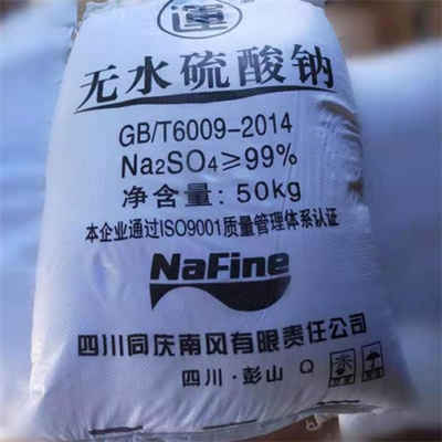 德州市回收偏苯三酸酐