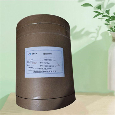 保山市回收戊糖片球菌