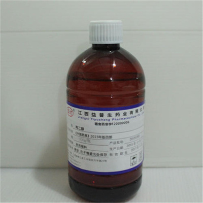 景德镇市回收硫代丁酸乙酯