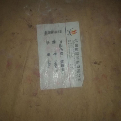 绍兴市回收邻甲酚