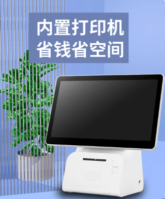 智慧食堂消费机厂家上门安装推荐