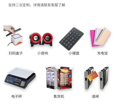 北京密云食堂消费系统生产厂家操作流程