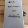 圣阳GFMD-100C/2V100AH直流屏配套更换使用