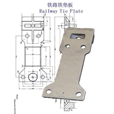 津巴布韦24KG轨道铁垫板生产厂家