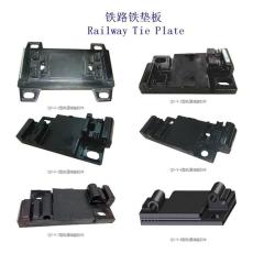 委內(nèi)瑞拉QU70軌道鐵墊板廠家