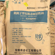 大连市回收硝基苯酚钠