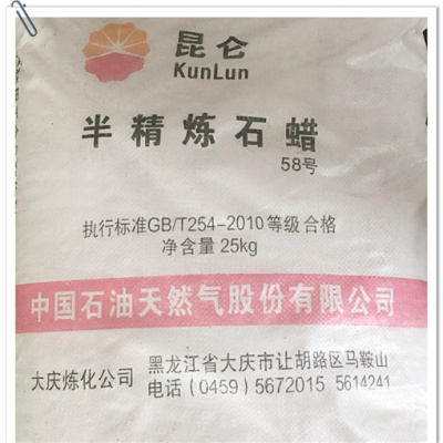 赣州市回收J酸