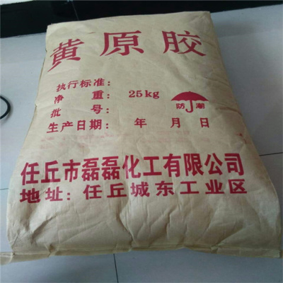 迪庆回收聚甲醛