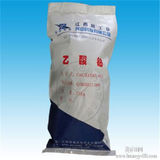 蚌埠市回收马来松香