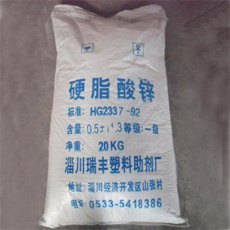 白山市回收合成香料