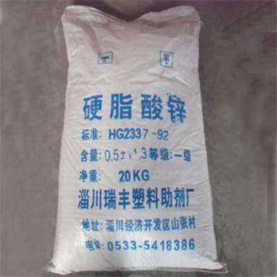 白山市回收合成香料