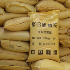 淄博市回收立索尔大红