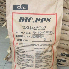 驻马店市回收丙烯酸钠