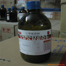 武威市回收二氯甲烷