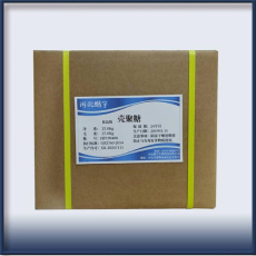 七台河市回收二羟基嘧啶