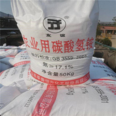 湛江市回收荧光增白剂VBL