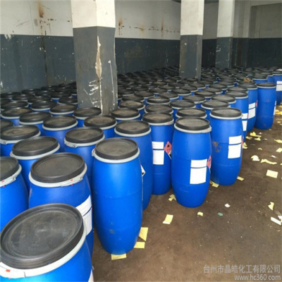 齐齐哈尔市回收铬防雾剂