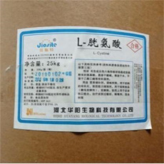 巴中市回收抗氧化剂