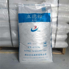 上饶市回收乙二醛