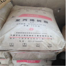 黄冈市回收碱性紫5BN