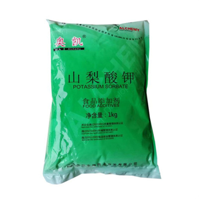 迪庆回收聚甲醛